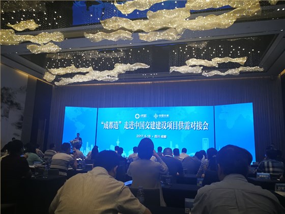 四川麥克威 四川麥克威