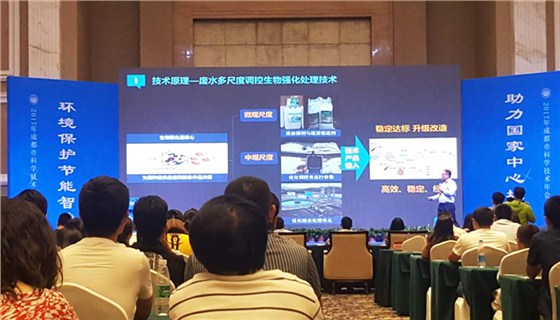 2017成都市生態環保創新創業大賽 2017成都市生態環保創新創業大賽