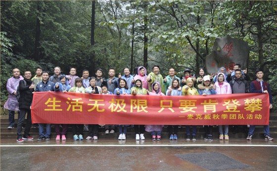 麥克威通風 麥克威通風