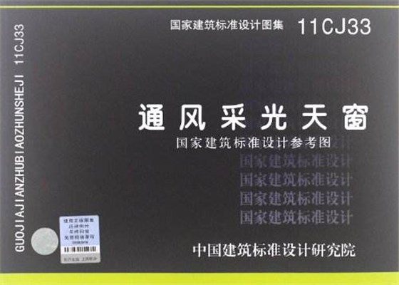 圖集下載 圖集下載