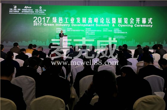 環保企業 環保企業