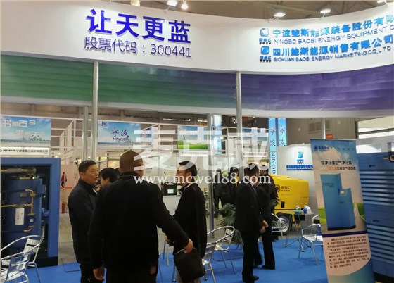 環保企業 環保企業