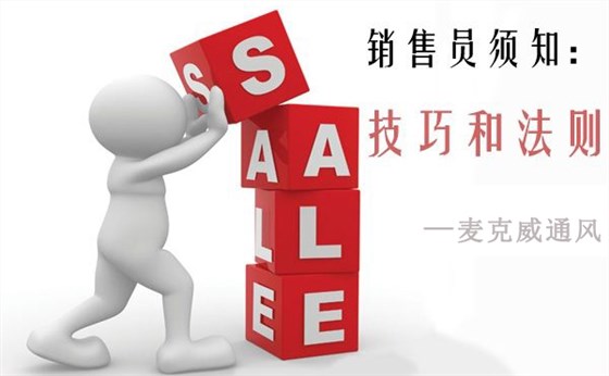 麥克威通風天窗 麥克威通風天窗