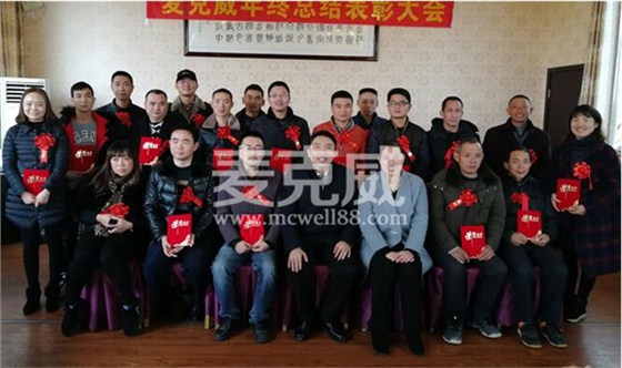 氣樓廠家優(yōu)秀員工合影 氣樓廠家優(yōu)秀員工合影