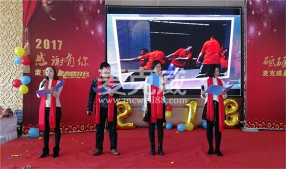 通風(fēng)天窗廠家團(tuán)拜會(huì) 通風(fēng)天窗廠家團(tuán)拜會(huì)