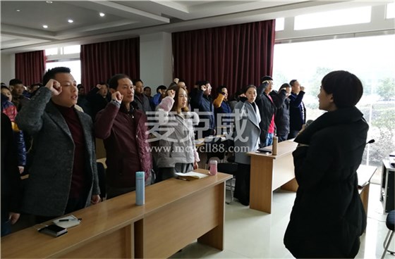 2018工作會議 2018工作會議