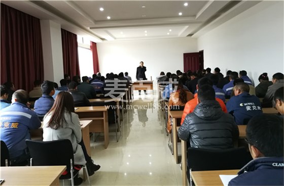 2018工作會議 2018工作會議