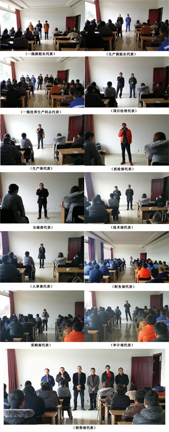 2018工作會議 2018工作會議