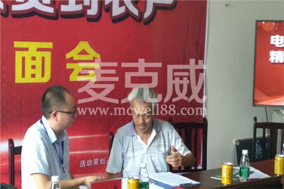 通風(fēng)天窗廠家電商扶貧活動(dòng) 通風(fēng)天窗廠家電商扶貧活動(dòng)