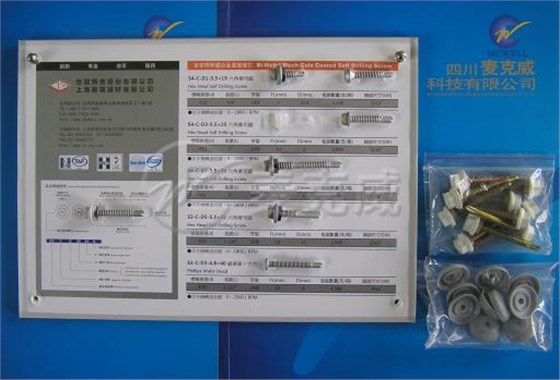 排煙天窗五金配件標準 排煙天窗五金配件標準