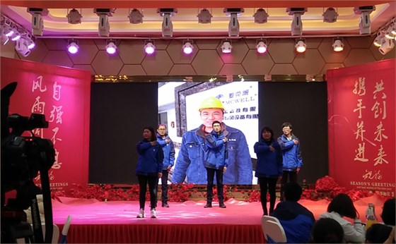 麥克威15周年慶典及2019年年會 麥克威15周年慶典及2019年年會