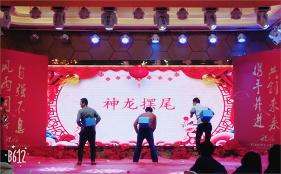 麥克威15周年慶典及2019年年會 麥克威15周年慶典及2019年年會