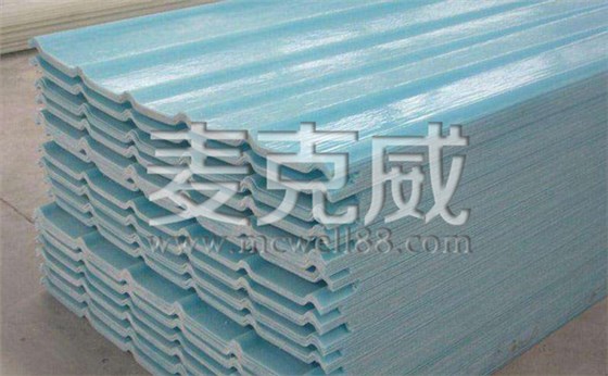 麥克威采光板 麥克威采光板