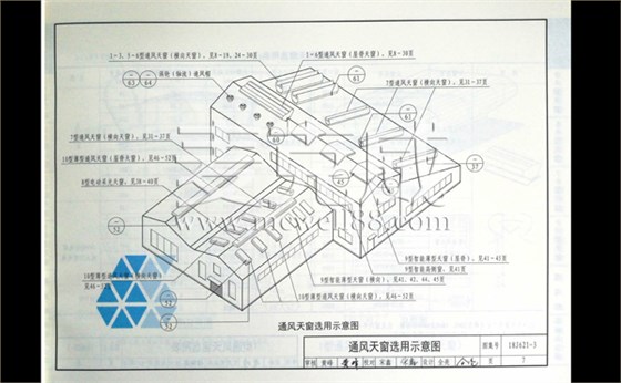 18J621-3圖集 18J621-3圖集