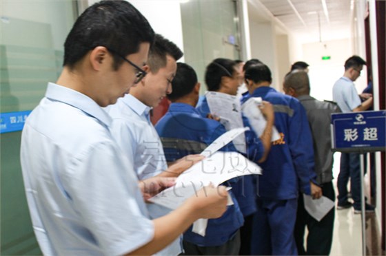 麥克威采光天窗員工體檢 麥克威采光天窗員工體檢