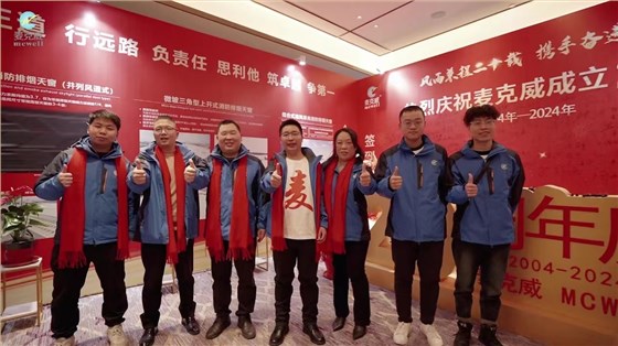 微信圖片_20240209190450 微信圖片_20240209190450