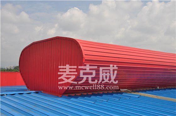 流線型通風(fēng)氣樓  流線型通風(fēng)氣樓