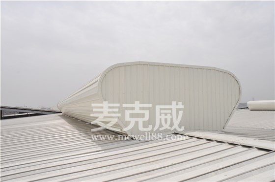 流線型通風天窗 流線型通風天窗