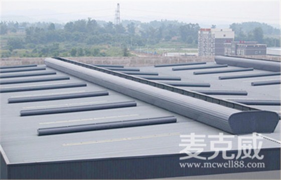 麥克威HZT流線型屋頂通風器 麥克威 HZT流線型屋頂通風器