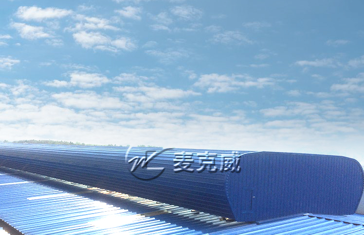 屋頂通風器保養(yǎng) 屋頂通風器保養(yǎng)