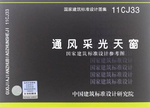 2017最新建筑圖集 2017最新建筑圖集