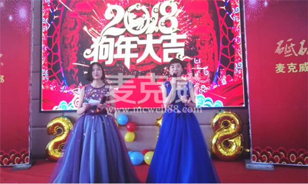 通風天窗廠家團拜會 通風天窗廠家團拜會