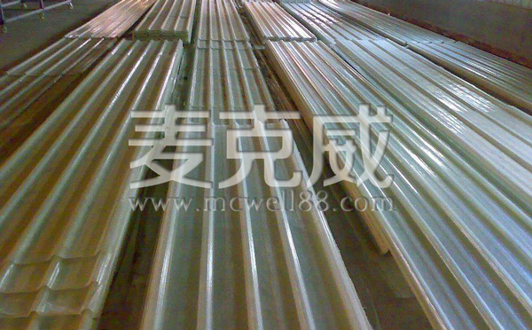 麥克威采光板 麥克威采光板