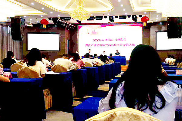 四川麥克威受邀參加主題黨日活動(dòng) 四川麥克威受邀參加主題黨日活動(dòng)