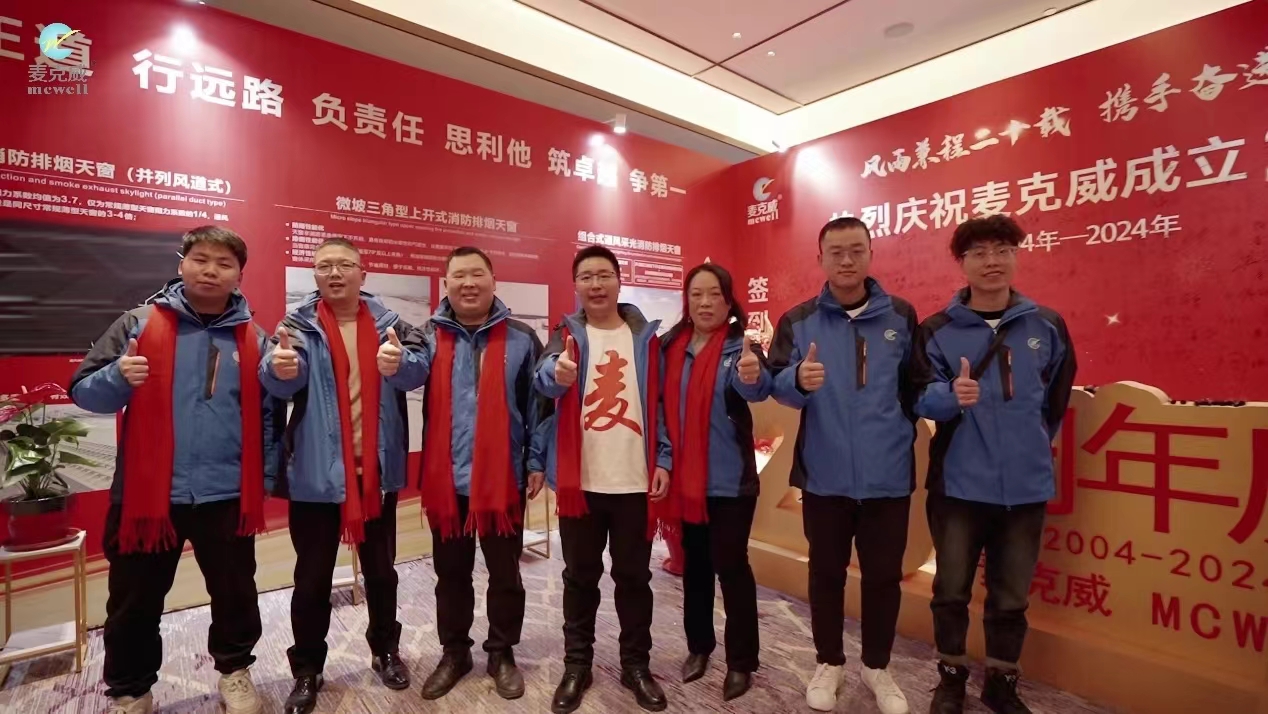 微信圖片_20240209190450 微信圖片_20240209190450