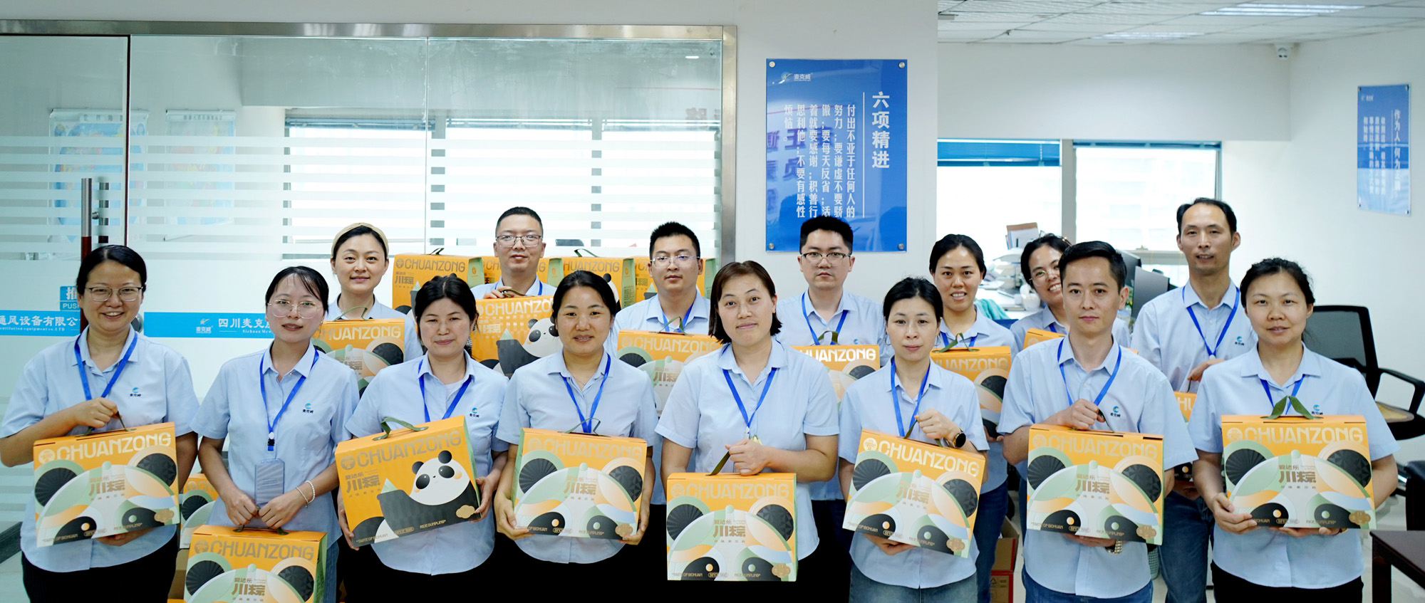 端午合照-西環 端午合照-西環