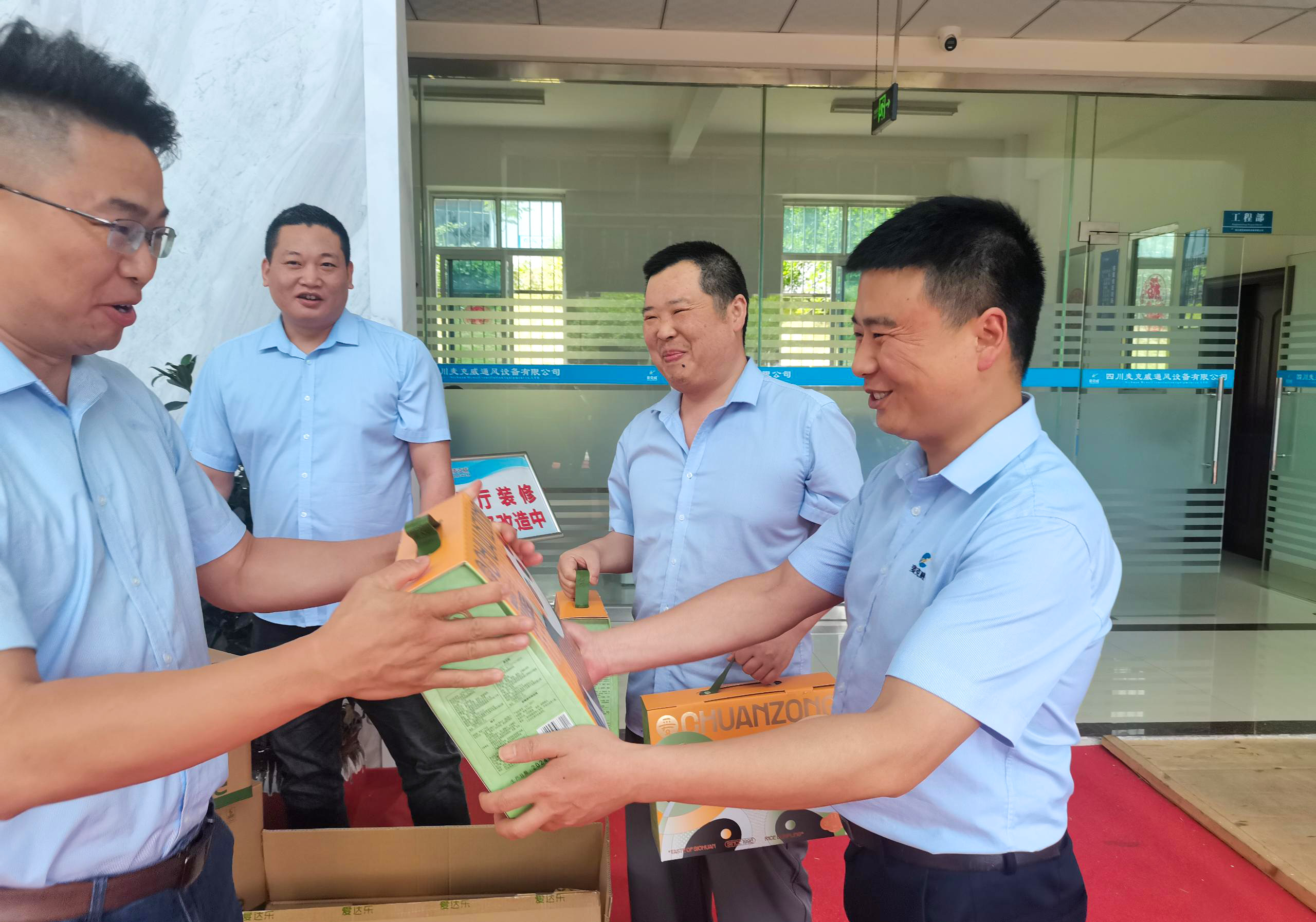 2024麥克威端午節 2024麥克威端午節