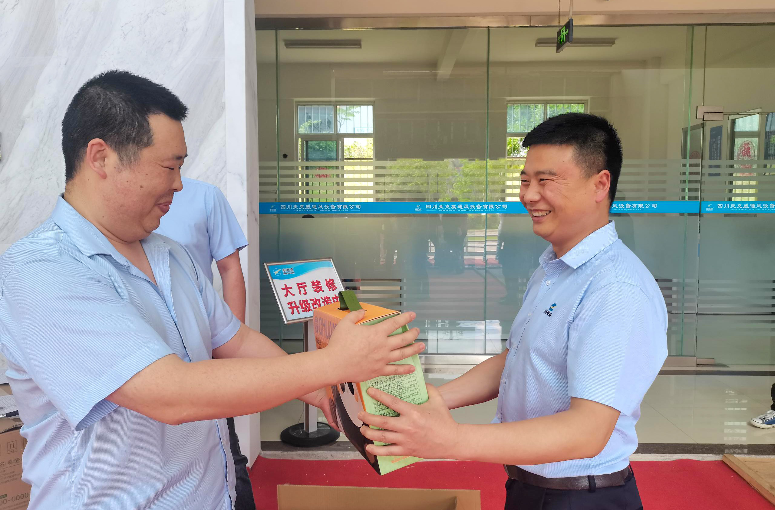 2024麥克威端午節 2024麥克威端午節