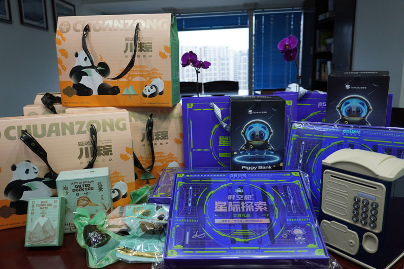 麥克威2025年端午節 麥克威2025年端午節