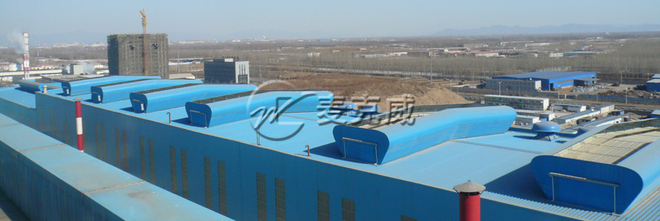 HZT(流線型)屋頂通風氣樓 HZT(流線型)屋頂通風氣樓