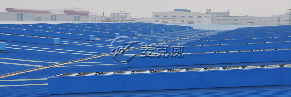 薄型通風天窗(間隔風道式) 薄型通風天窗(間隔風道式)