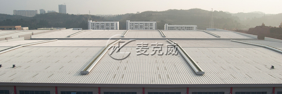 MCW7型弧線型通風天窗(箱型骨架式) MCW7型弧線型通風天窗(箱型骨架式)