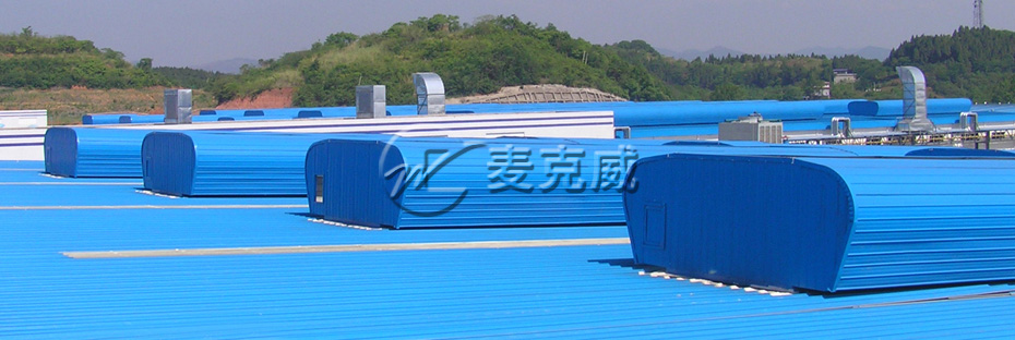 順坡采光天窗(TC3型) 順坡采光天窗(TC3型)