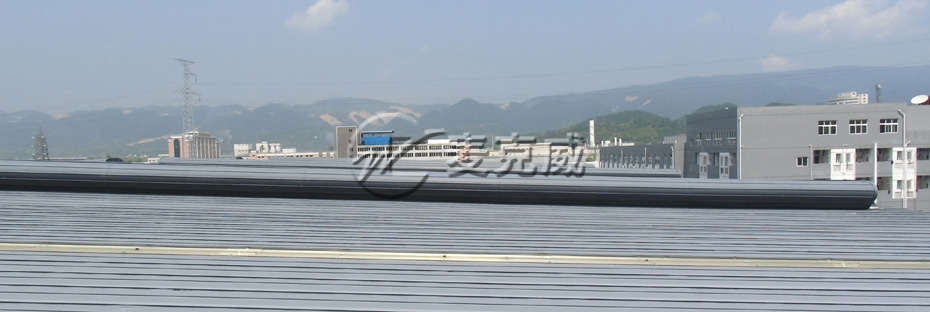 通風排煙天窗(箱型骨架式) 通風排煙天窗(箱型骨架式)