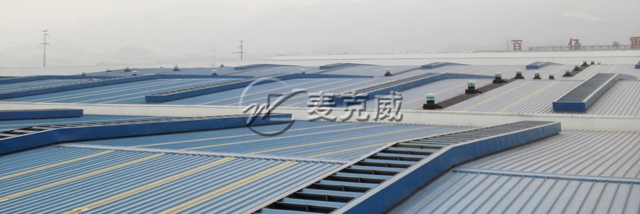 薄型通風氣樓(間隔風道式) 薄型通風氣樓(間隔風道式)