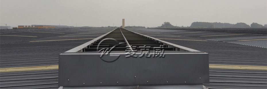 屋脊通風氣樓(TC12型) 屋脊通風氣樓(TC12型)