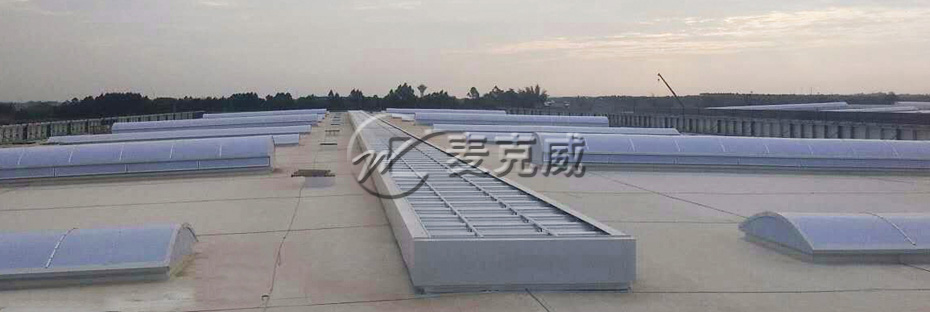 屋脊通風氣樓(并列風道式) 屋脊通風氣樓(并列風道式)