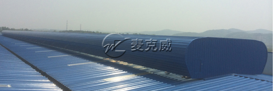 流線型通風(fēng)器(壓桿式) 流線型通風(fēng)器(壓桿式)