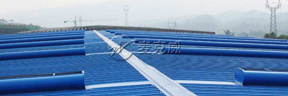 流線型自然通風(fēng)器(箱型骨架式) 流線型自然通風(fēng)器(箱型骨架式)