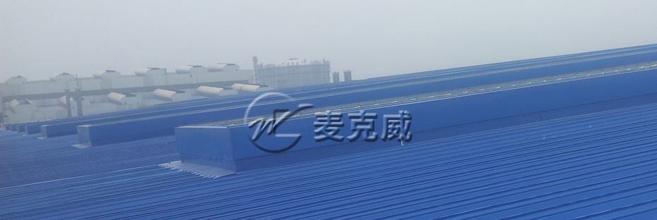 順坡通風(fēng)氣樓(TC11型) 順坡通風(fēng)氣樓(TC11型)