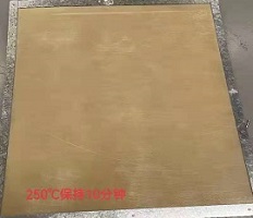 250℃,10分鐘 250℃,10分鐘