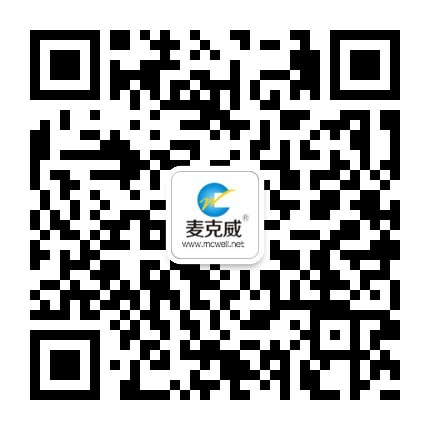 麥克威二維碼 麥克威二維碼